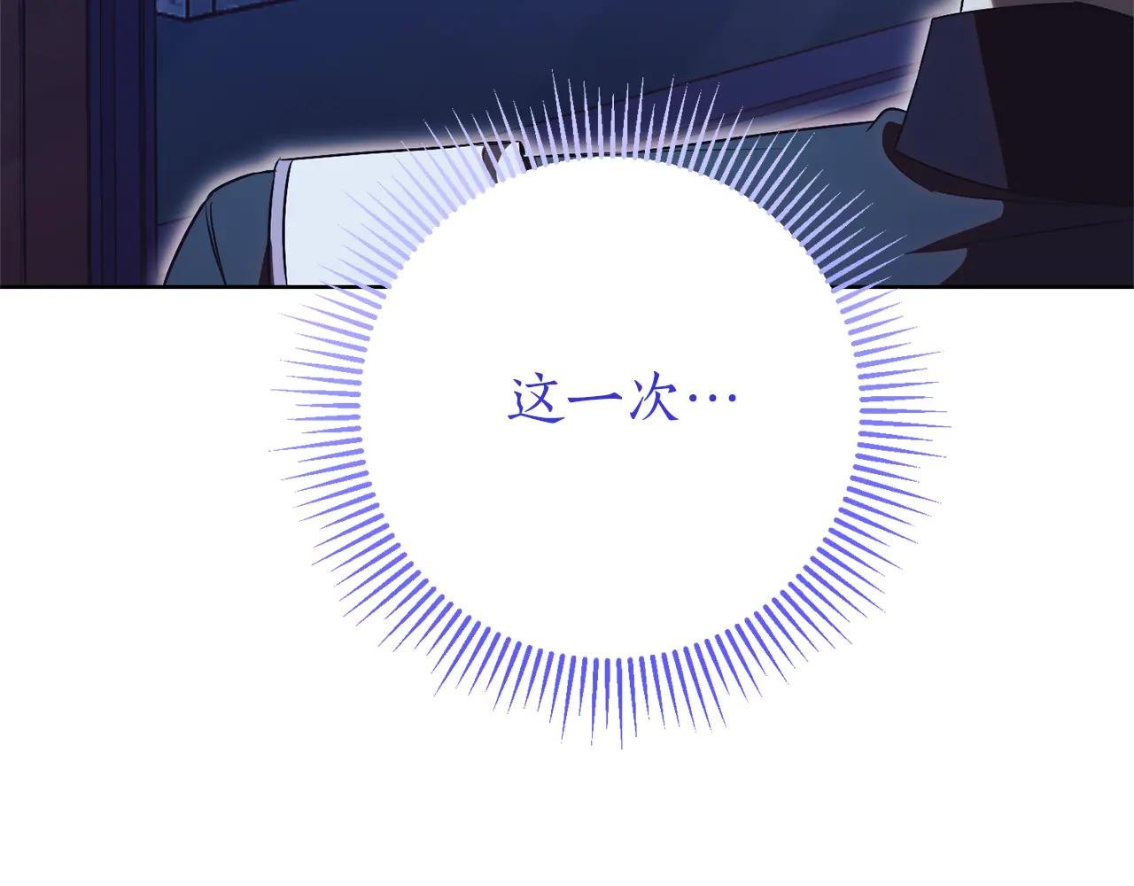第20话 你还有我