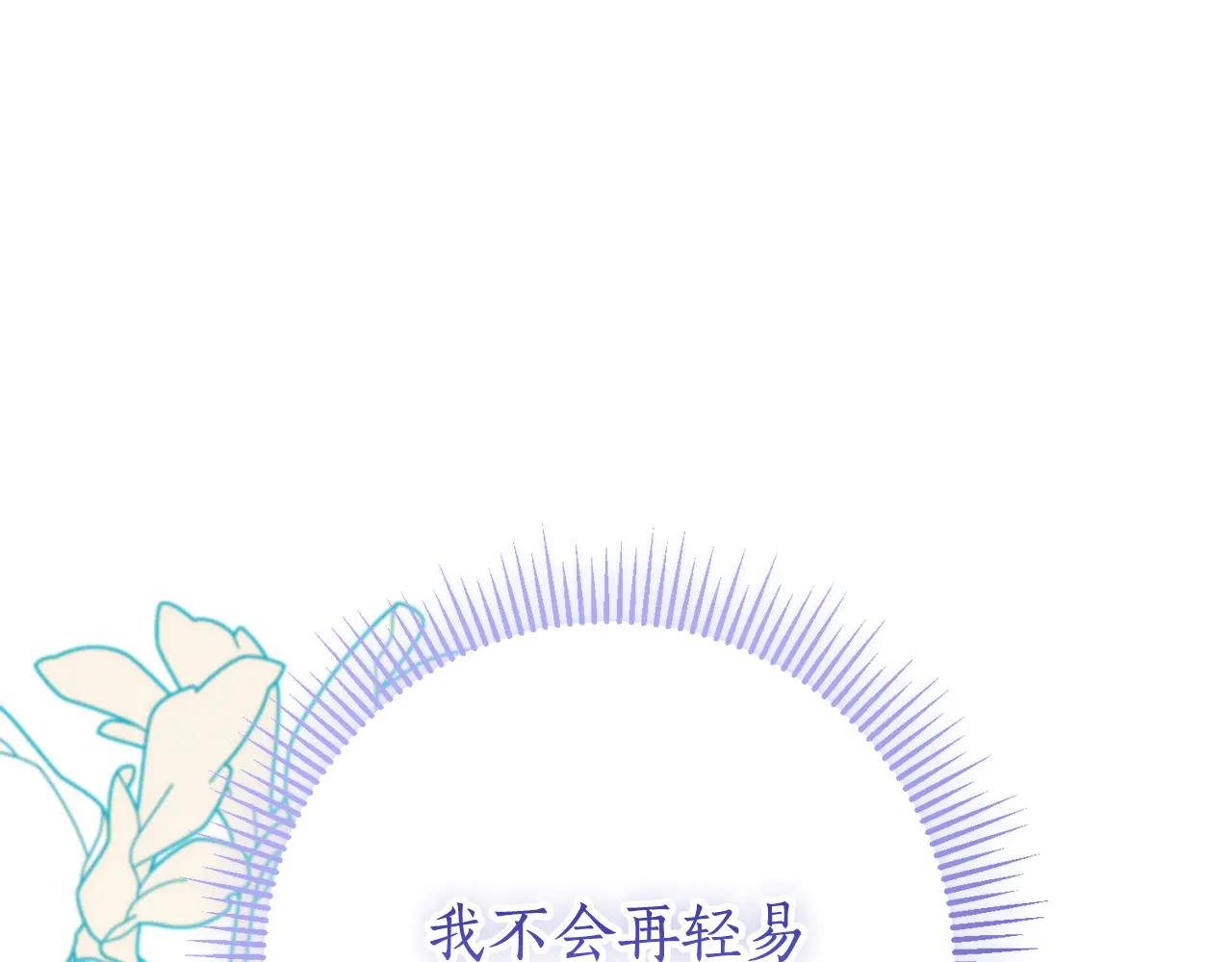 第20话 你还有我