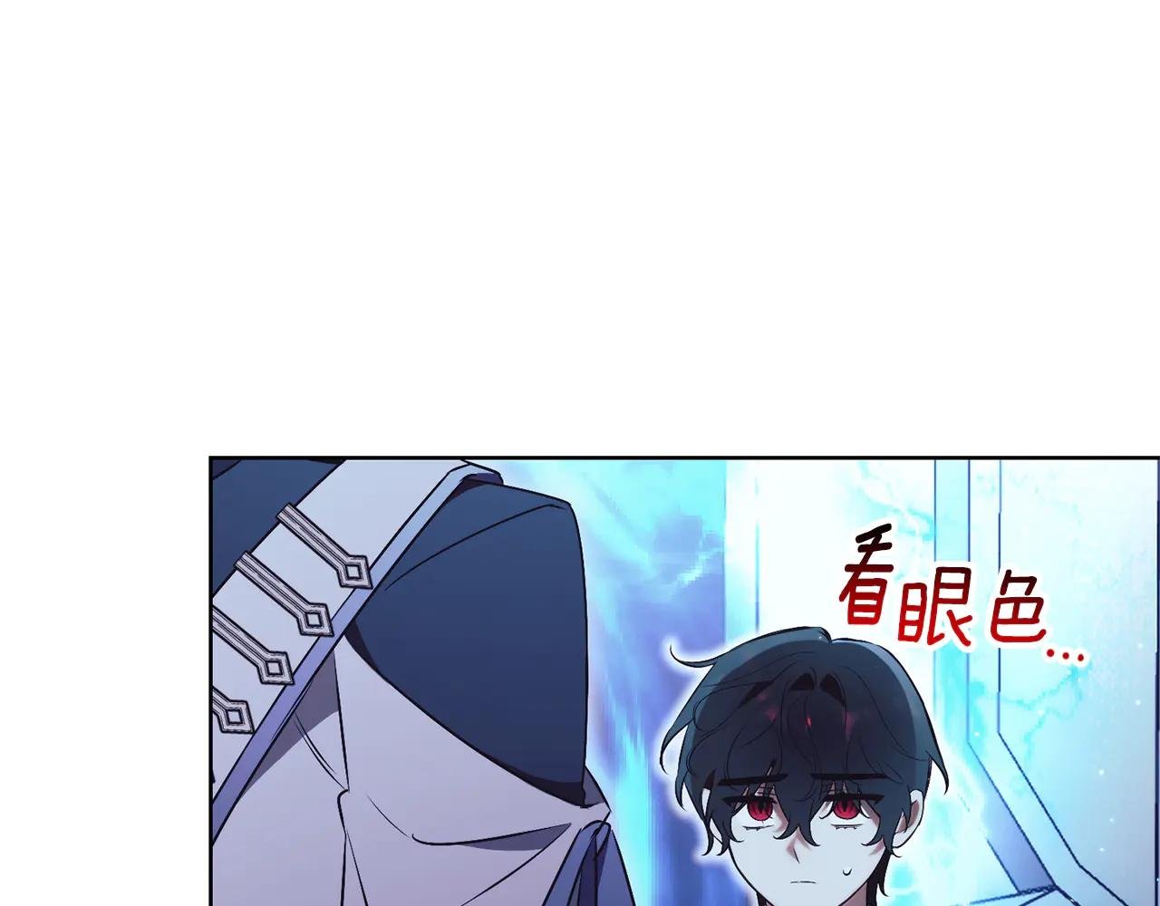 第20话 你还有我