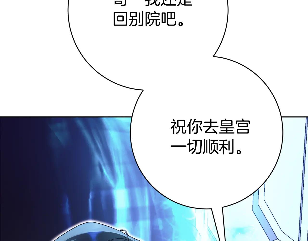 第20话 你还有我