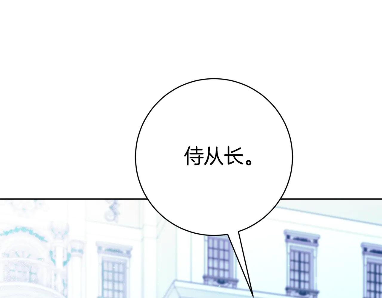 第20话 你还有我