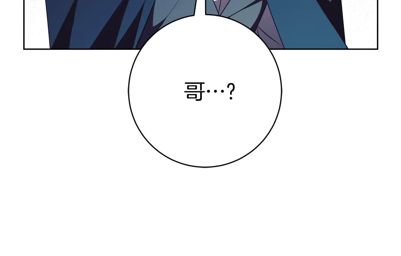 第20话 你还有我