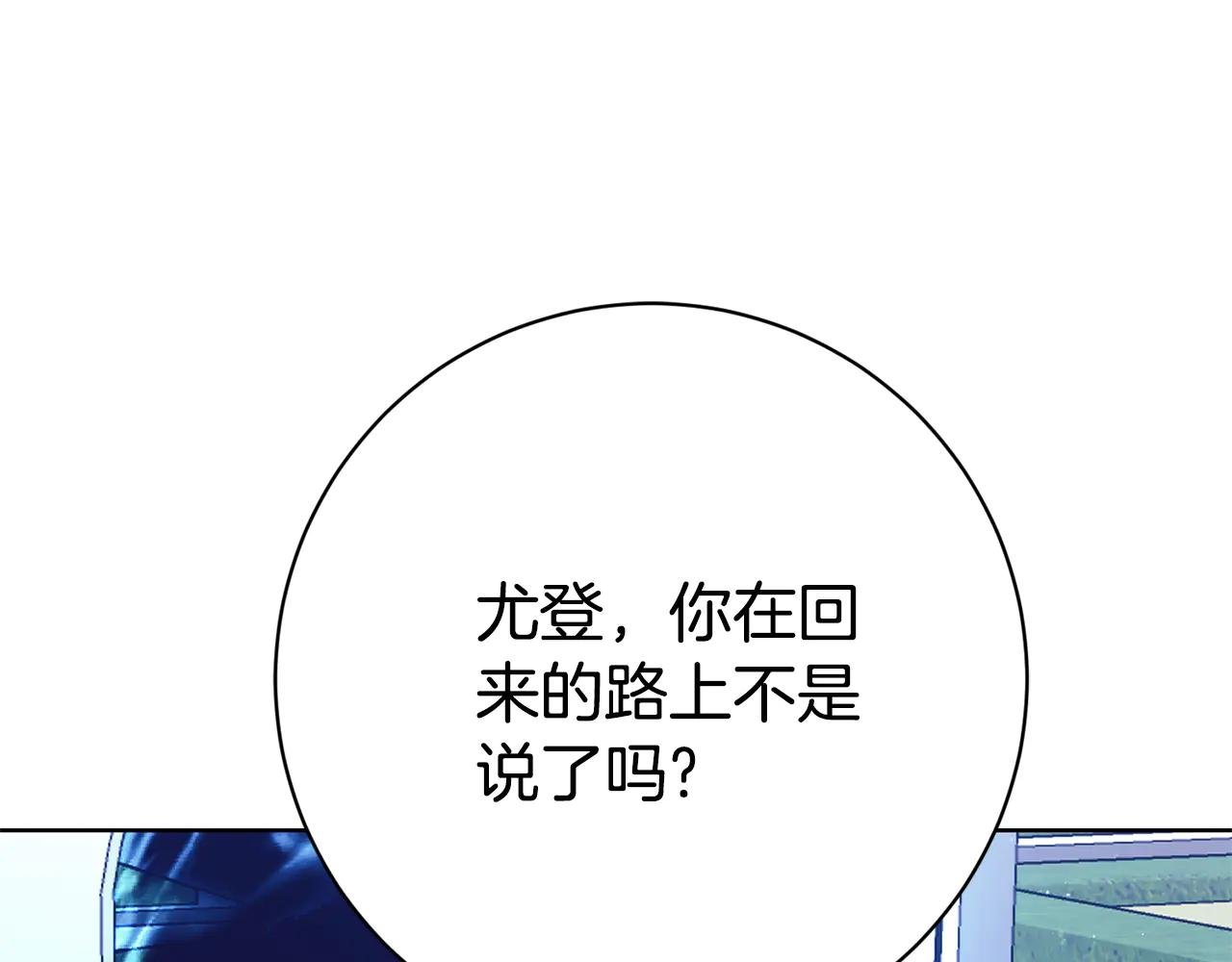 第20话 你还有我