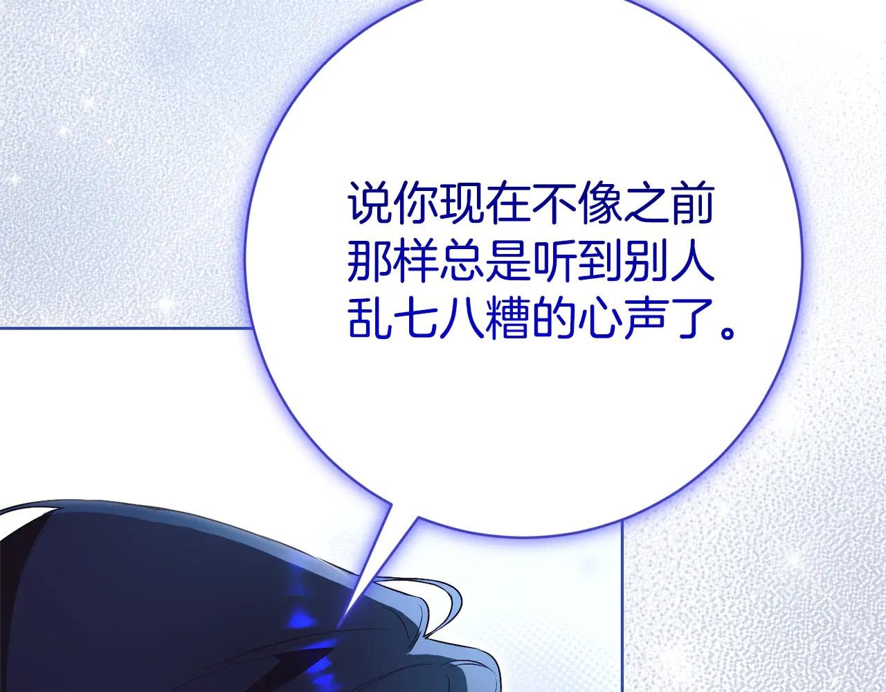 第20话 你还有我