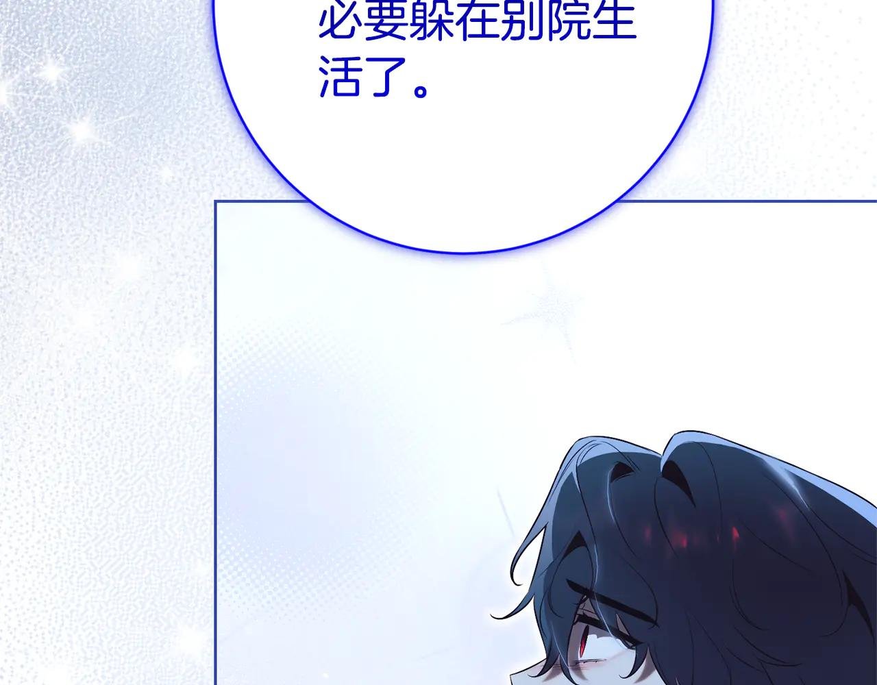 第20话 你还有我