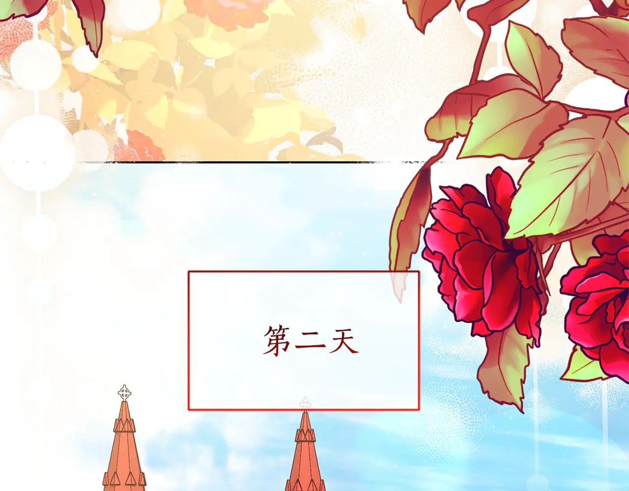 第20话 你还有我