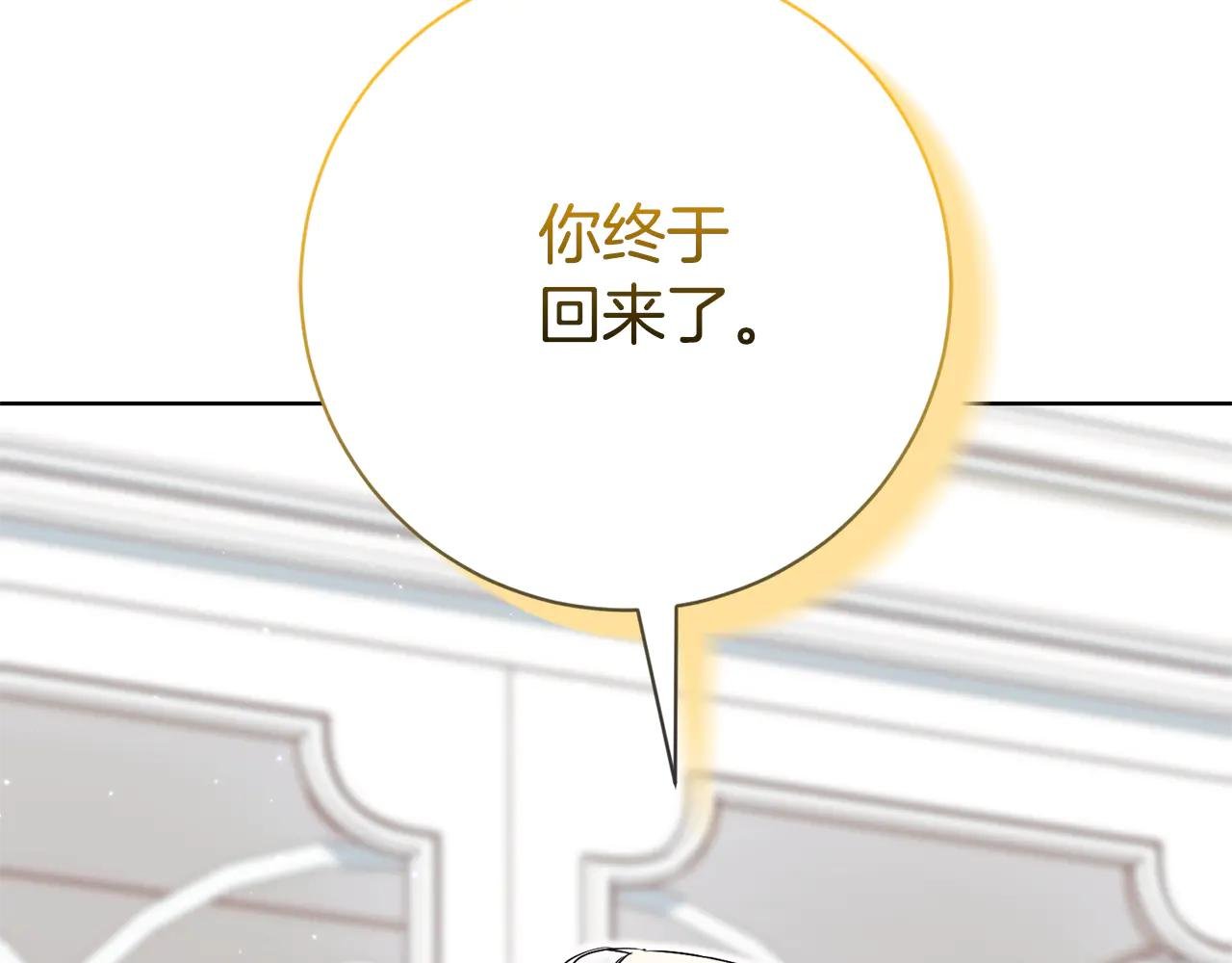 第20话 你还有我