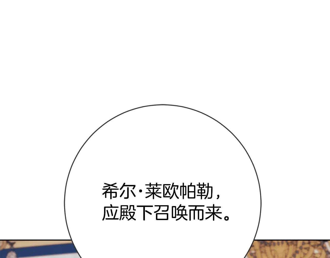 第20话 你还有我