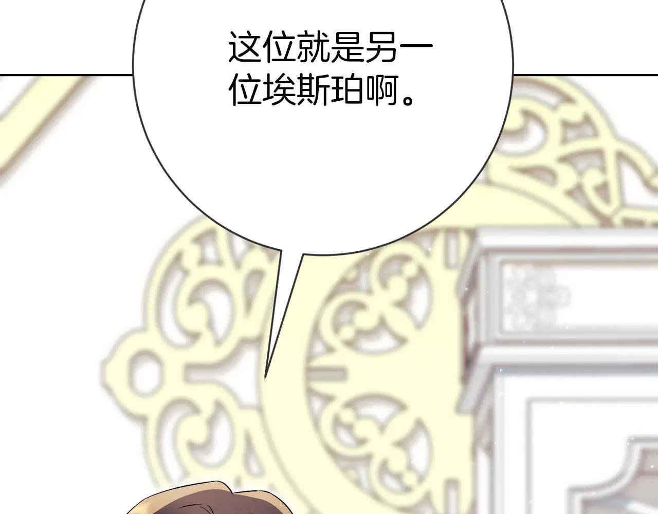 第20话 你还有我