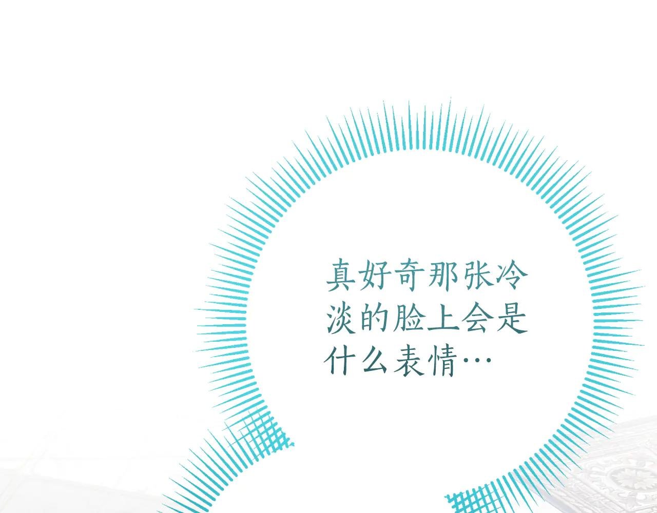第20话 你还有我