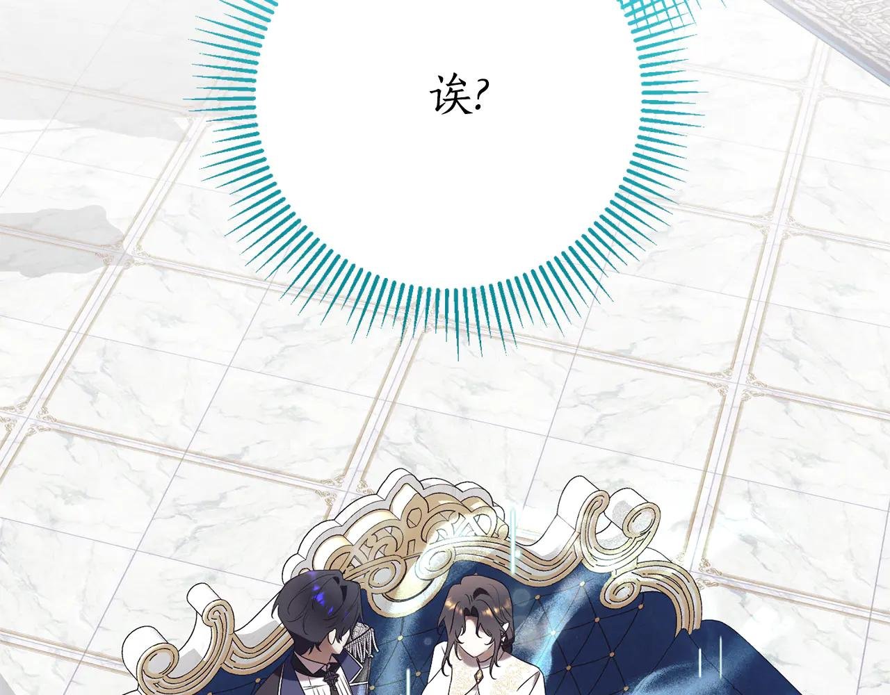 第20话 你还有我