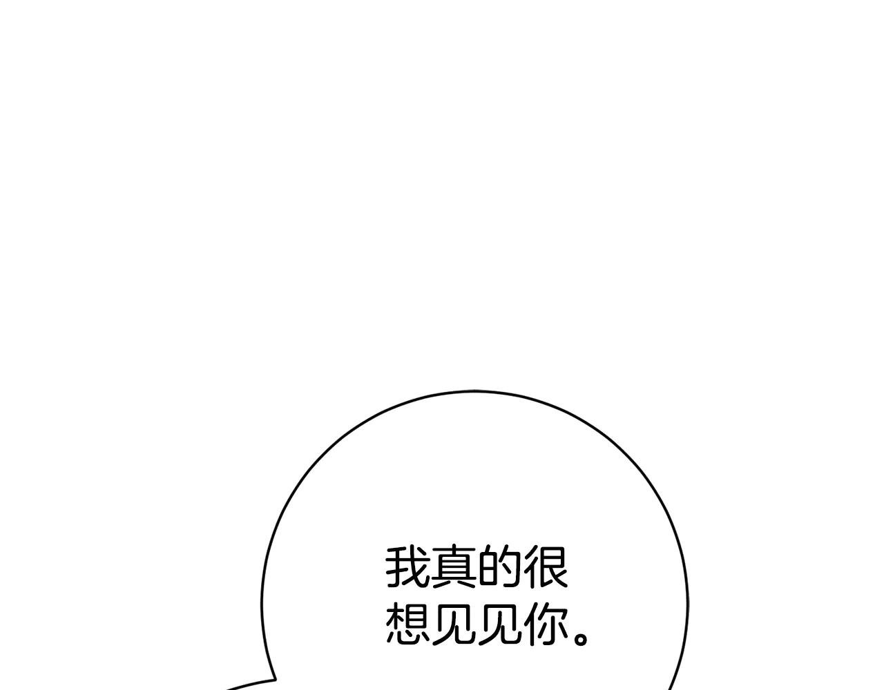 第21话 强撩失败