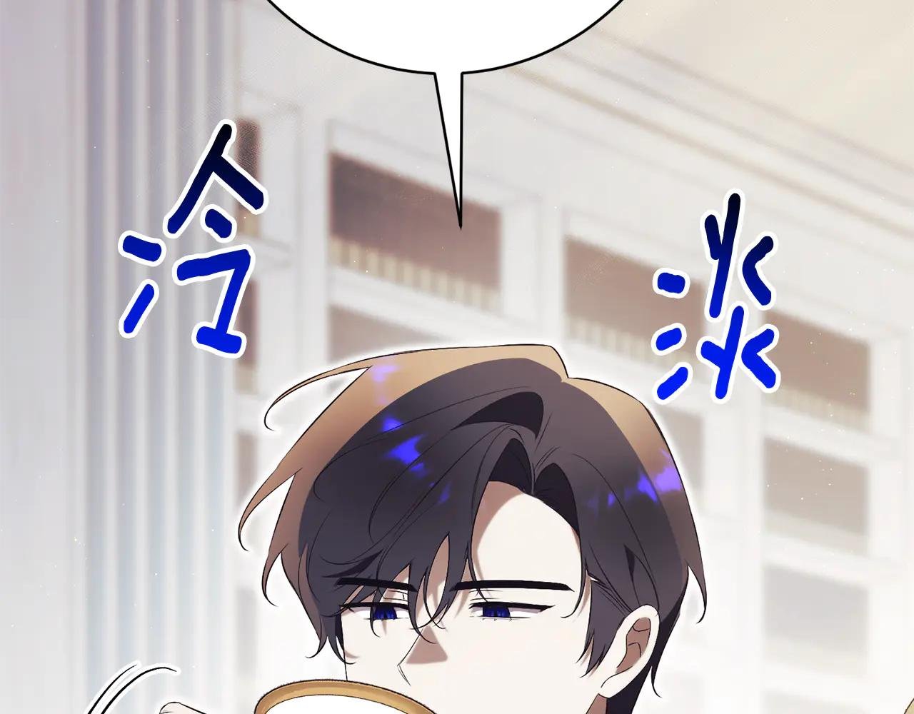 第21话 强撩失败