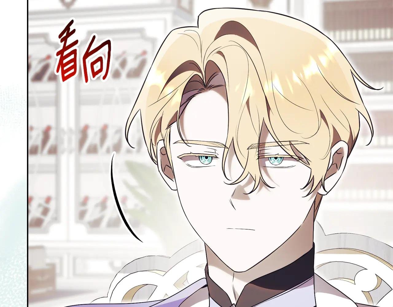 第21话 强撩失败