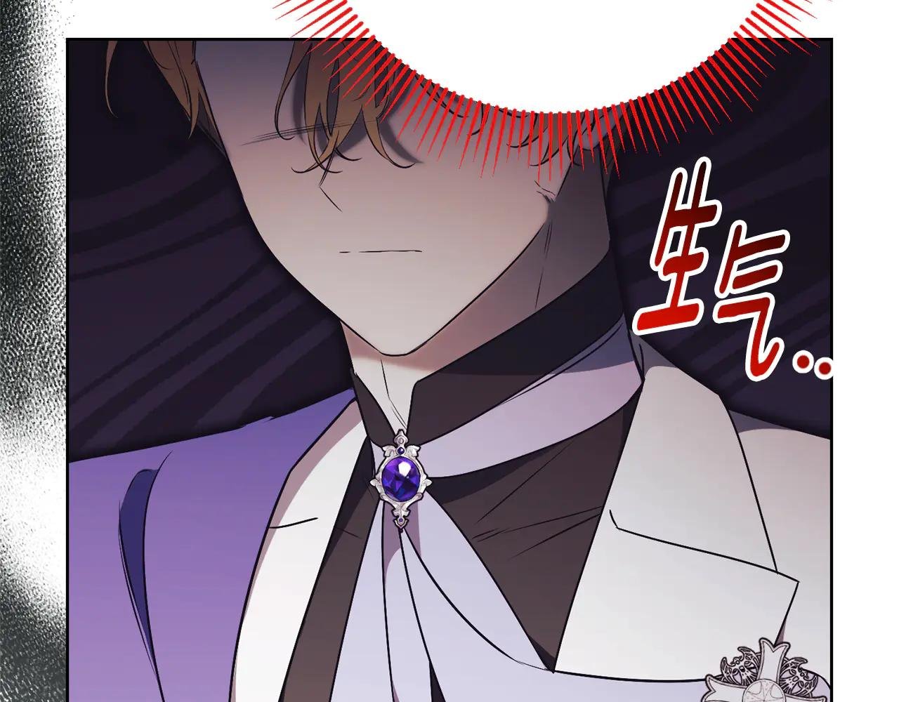 第21话 强撩失败