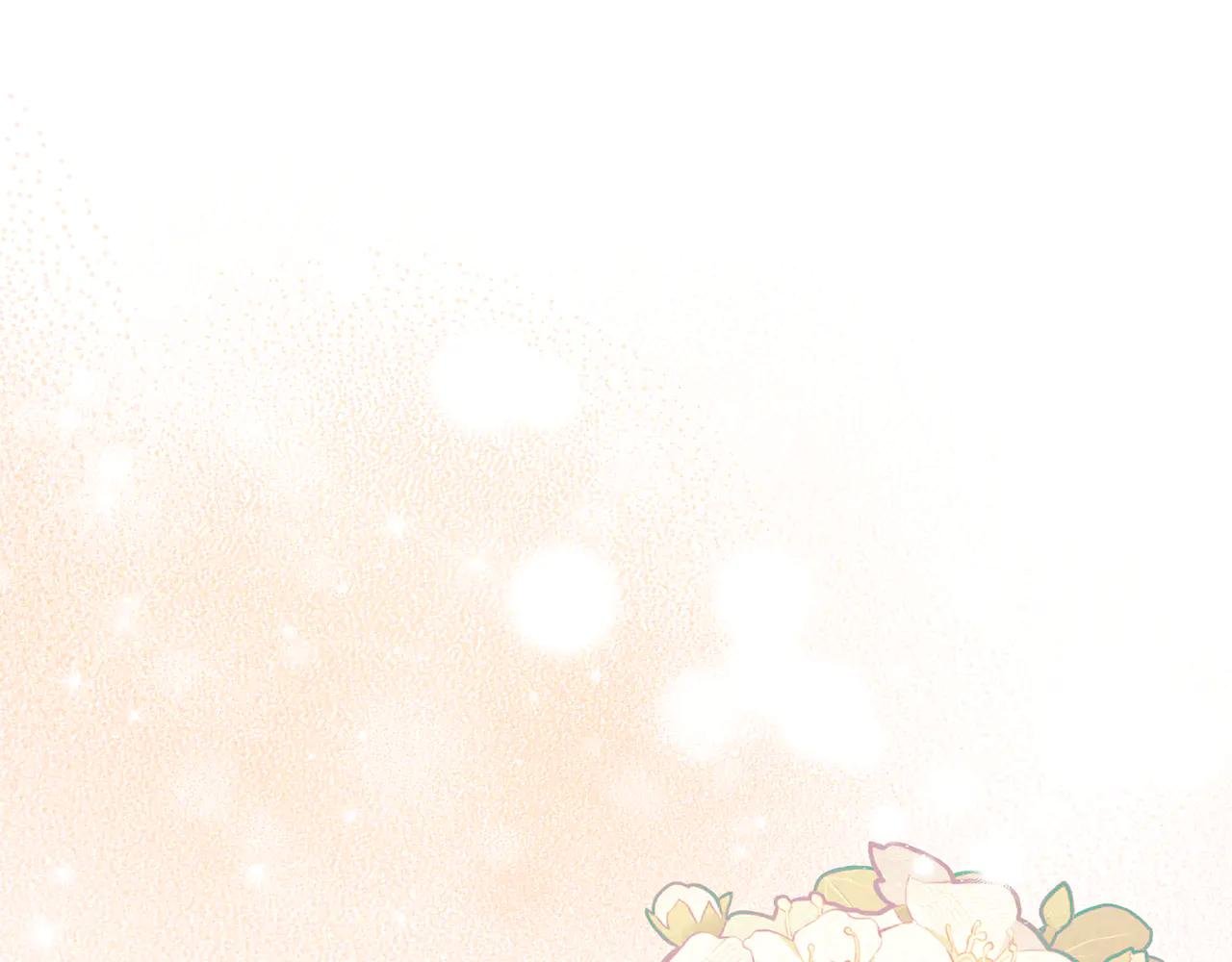 第21话 强撩失败