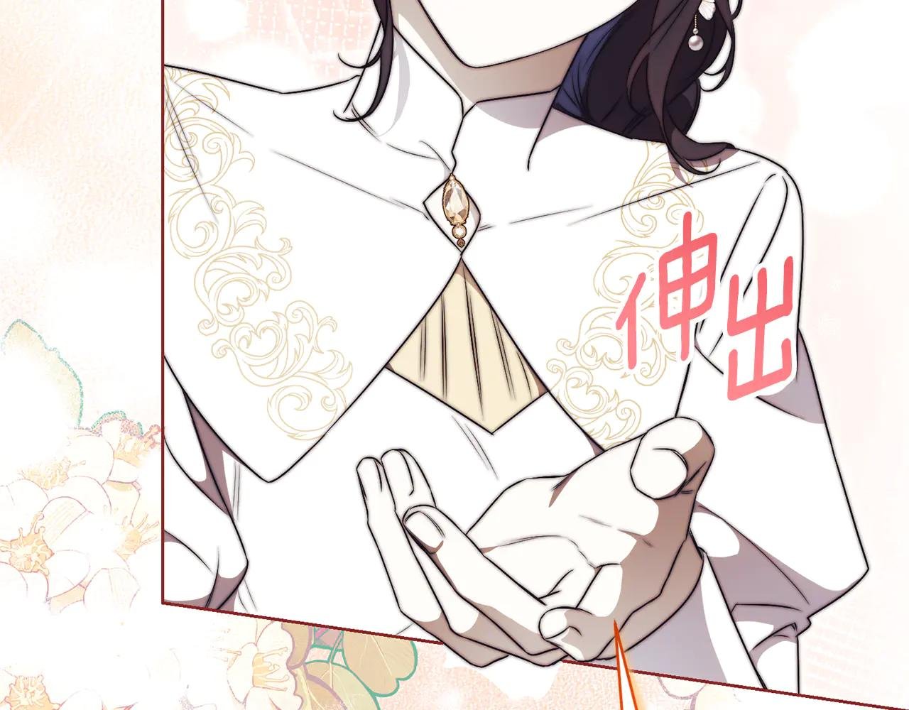 第21话 强撩失败