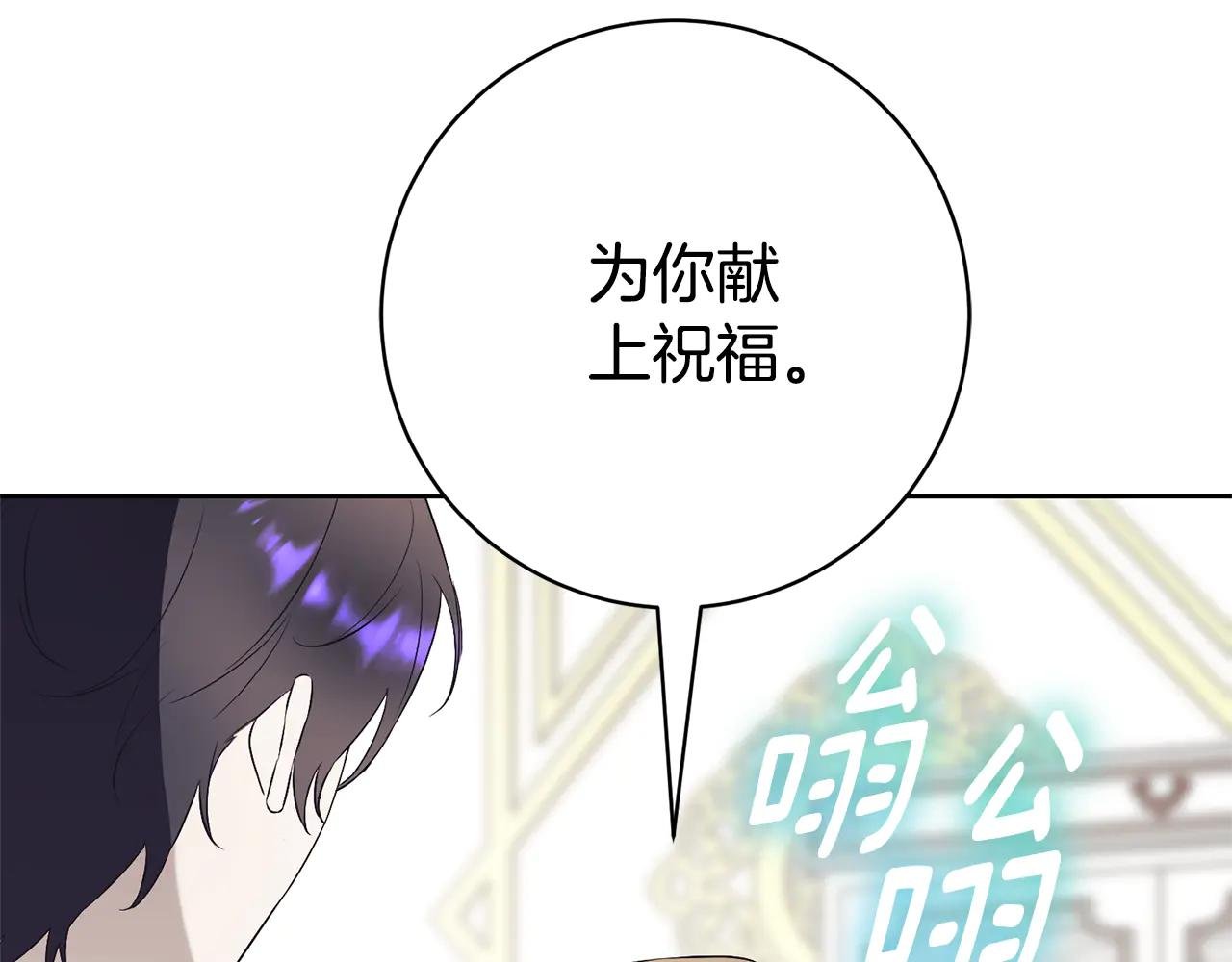 第21话 强撩失败