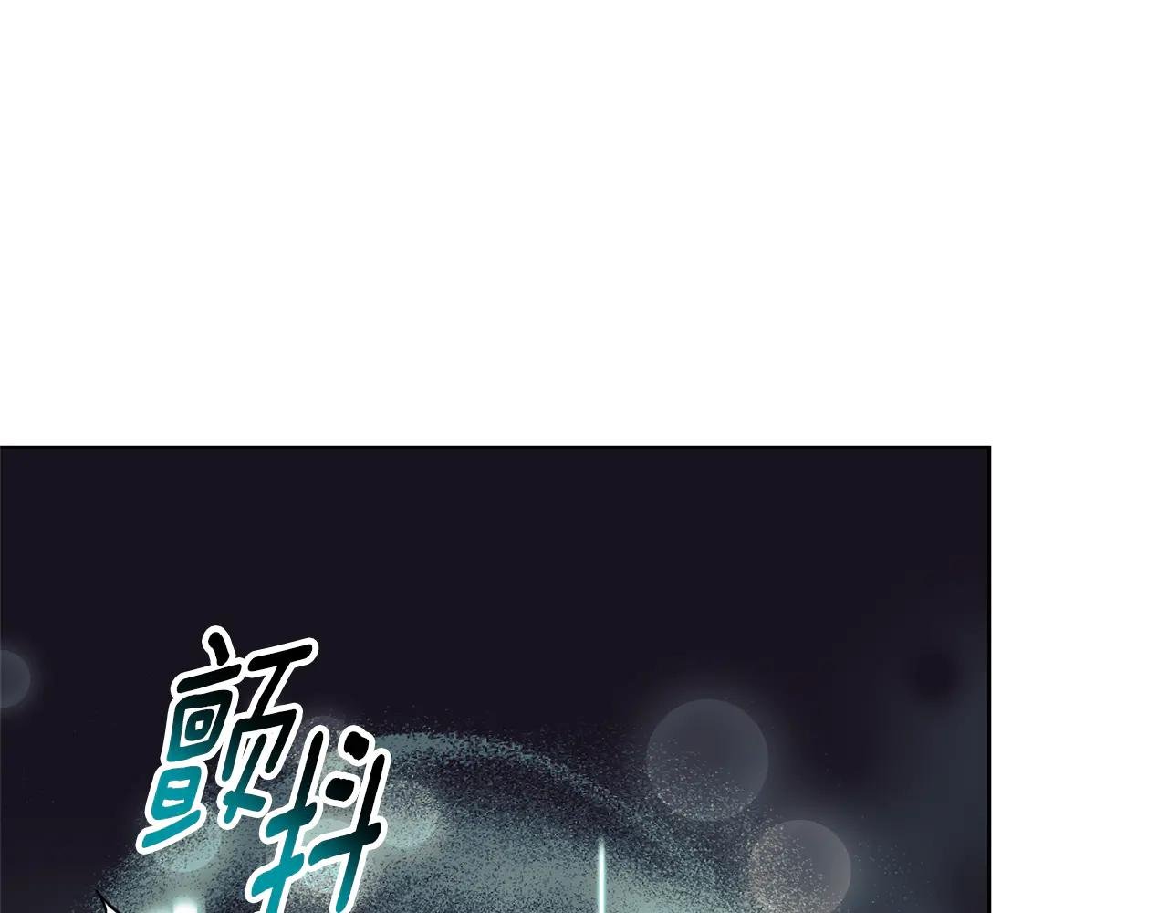 第21话 强撩失败