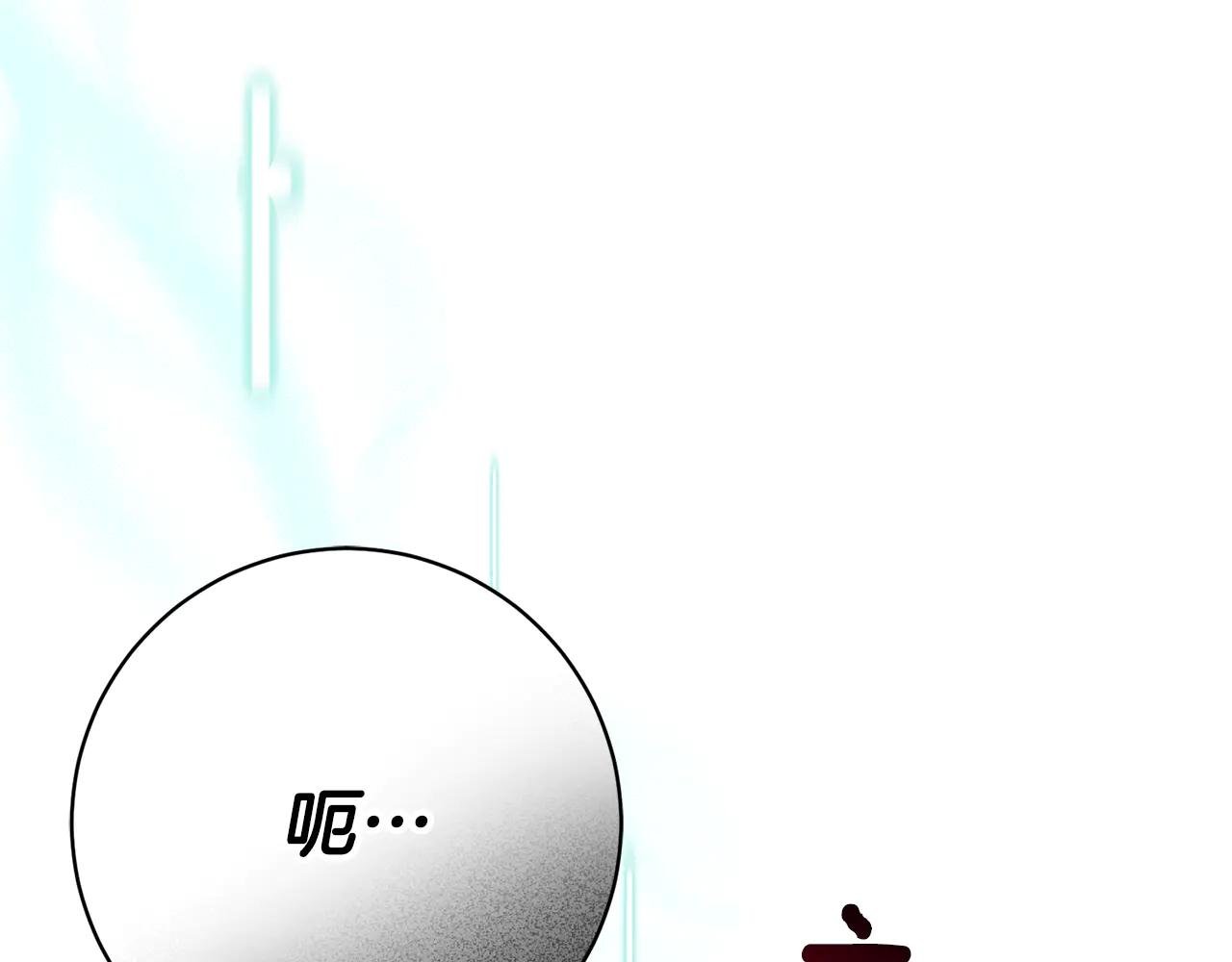 第21话 强撩失败