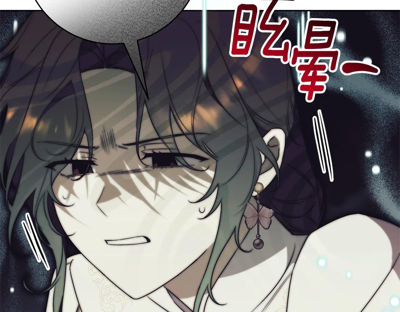 第21话 强撩失败