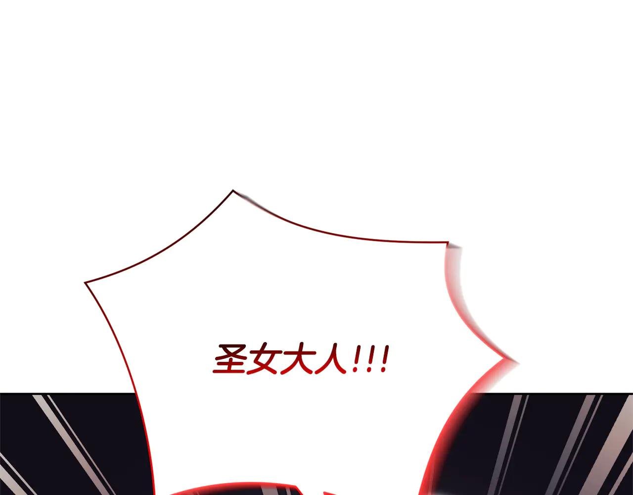 第21话 强撩失败