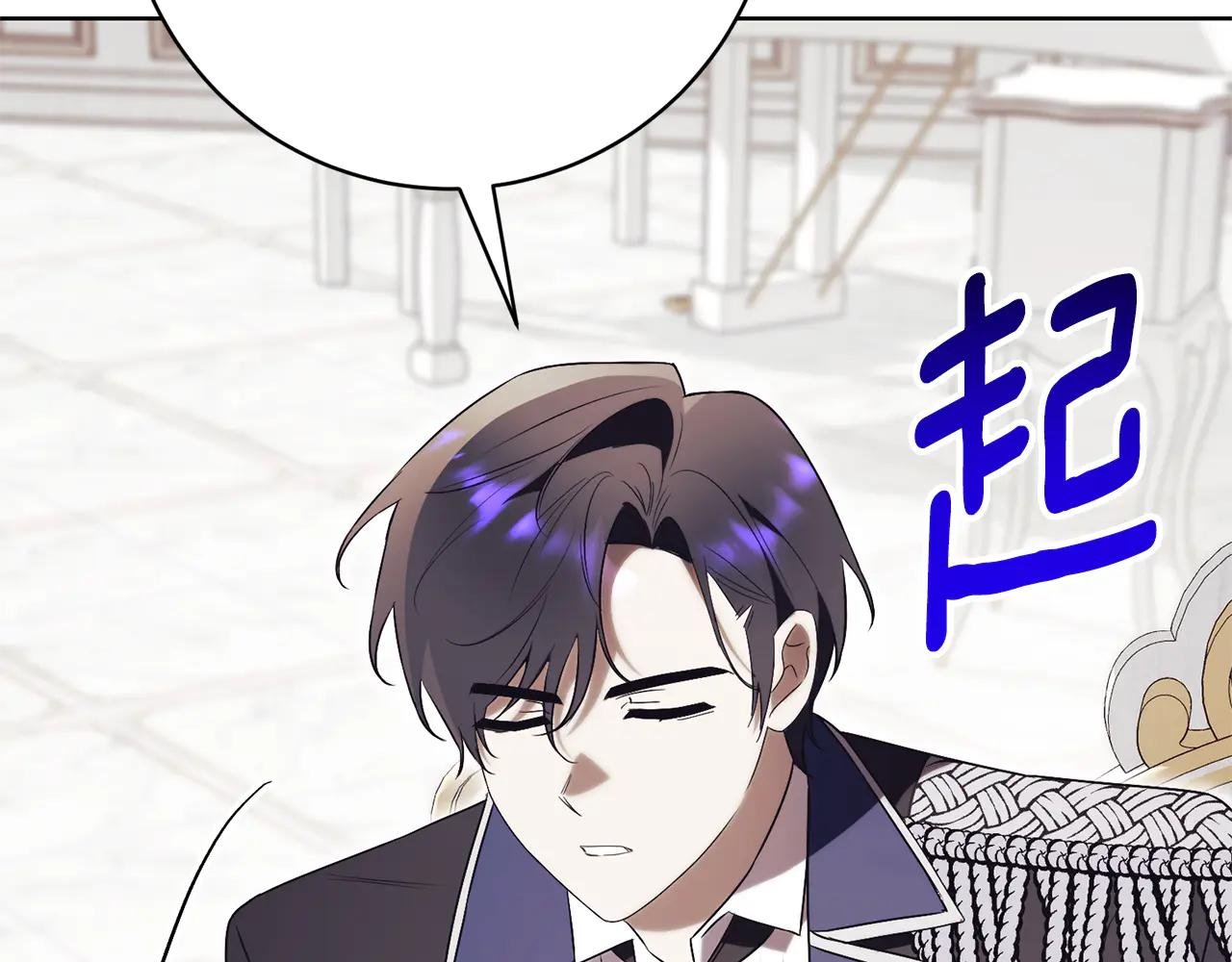 第21话 强撩失败