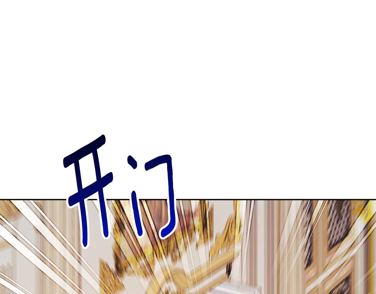 第21话 强撩失败