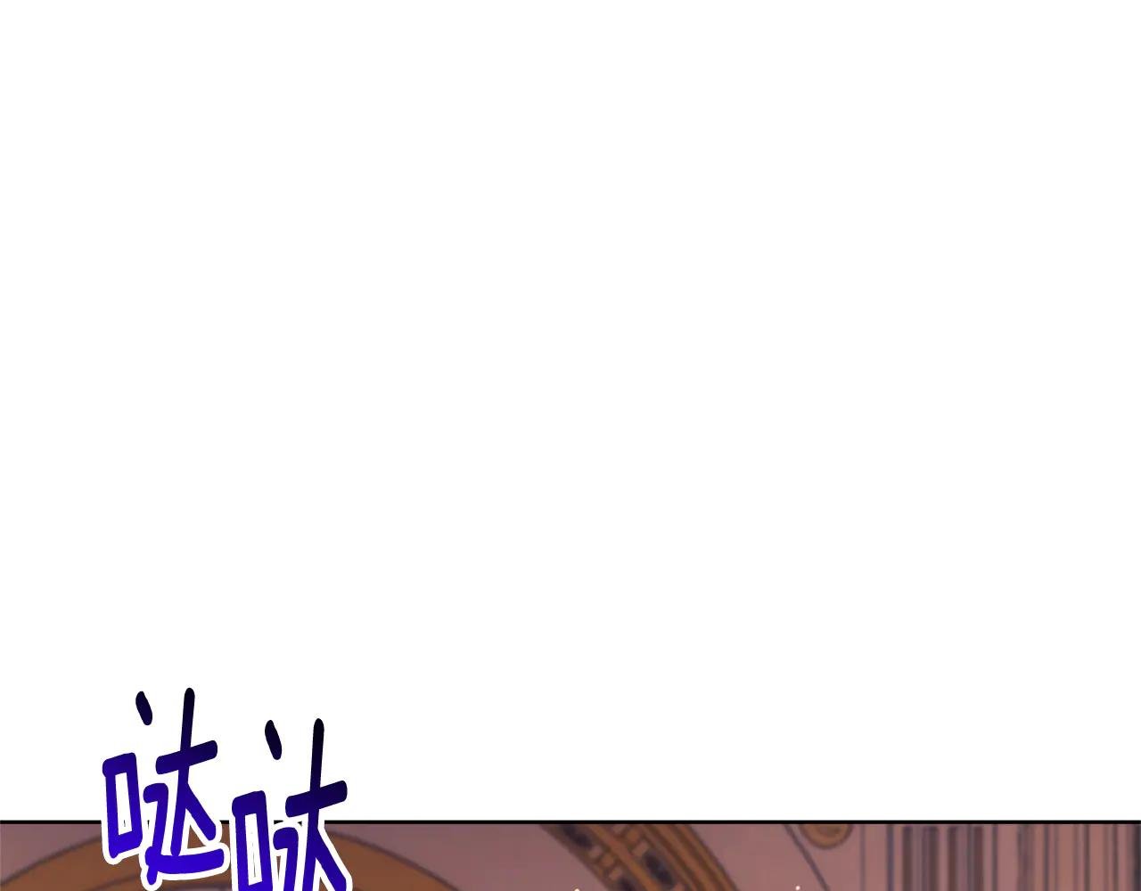第21话 强撩失败