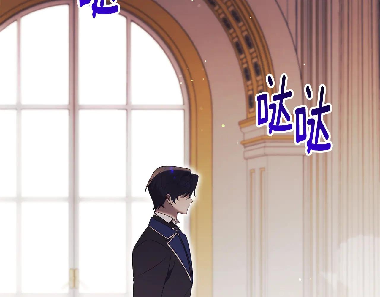 第21话 强撩失败