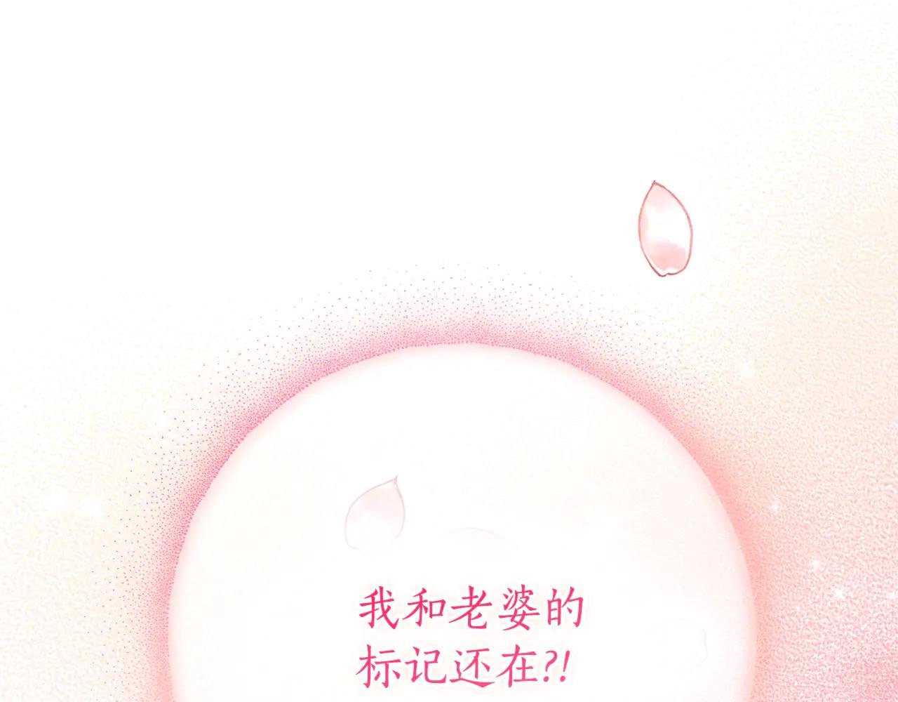 第21话 强撩失败