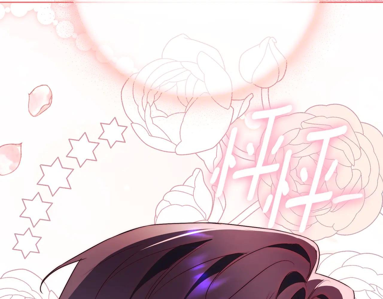 第21话 强撩失败