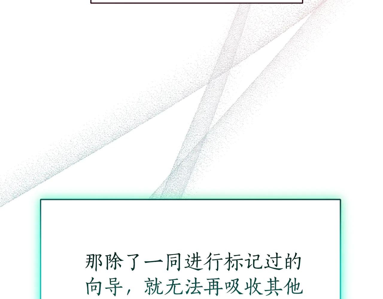 第21话 强撩失败