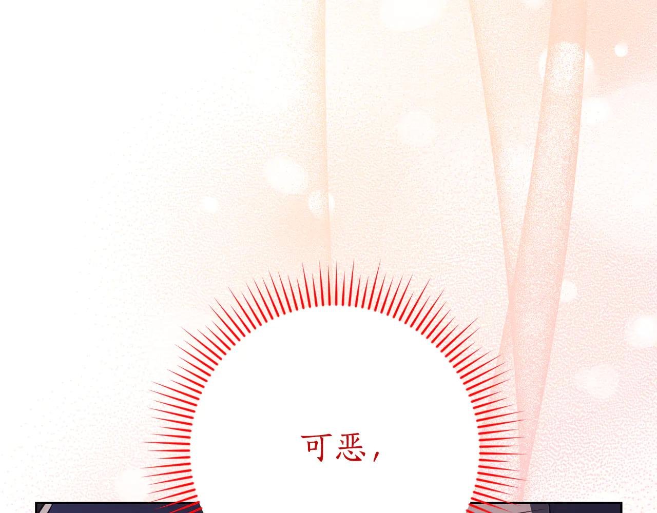 第21话 强撩失败