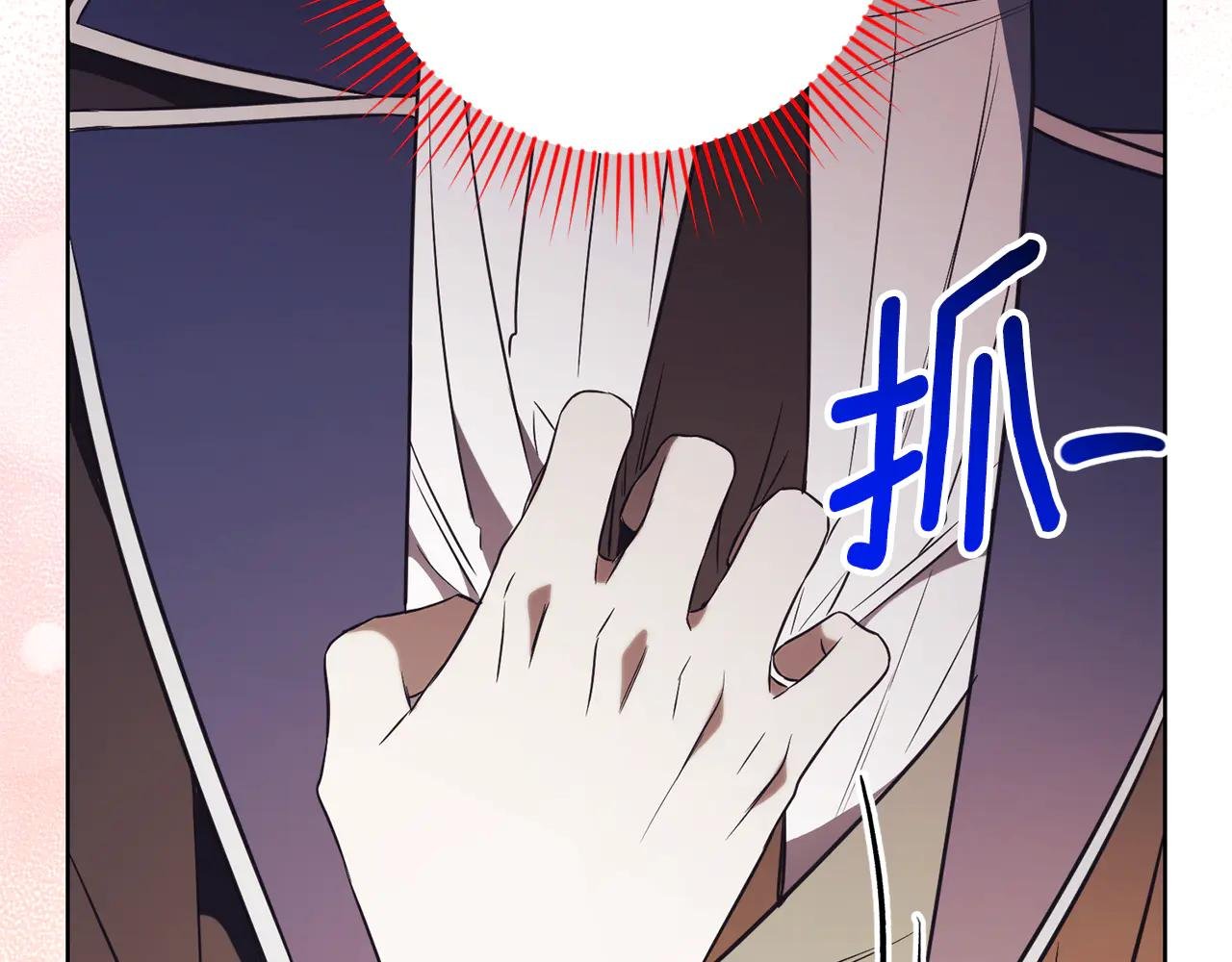 第21话 强撩失败