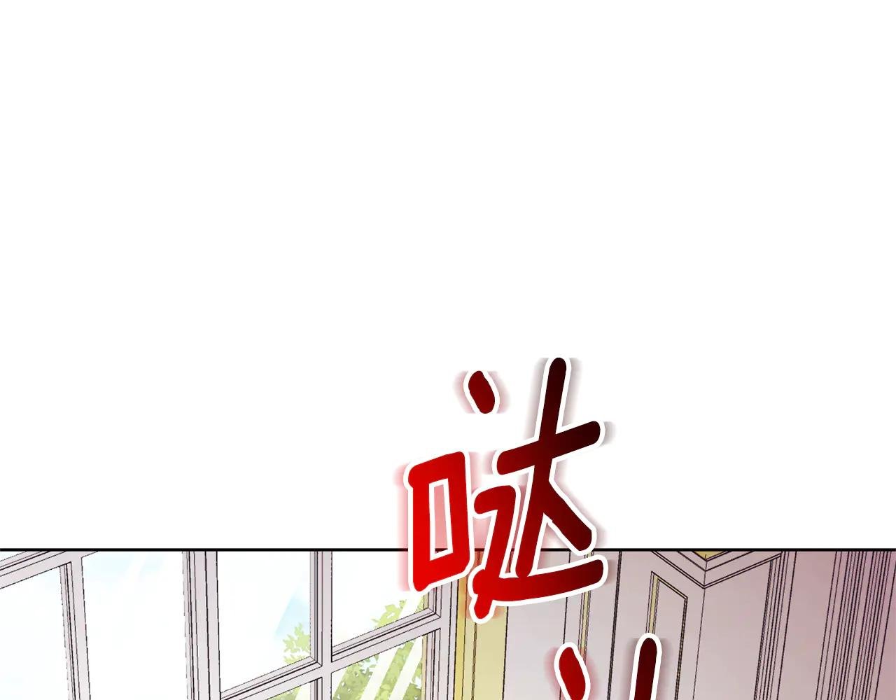 第21话 强撩失败