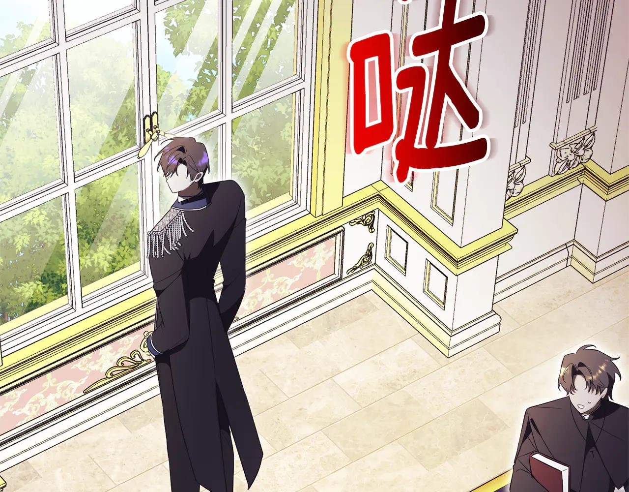 第21话 强撩失败