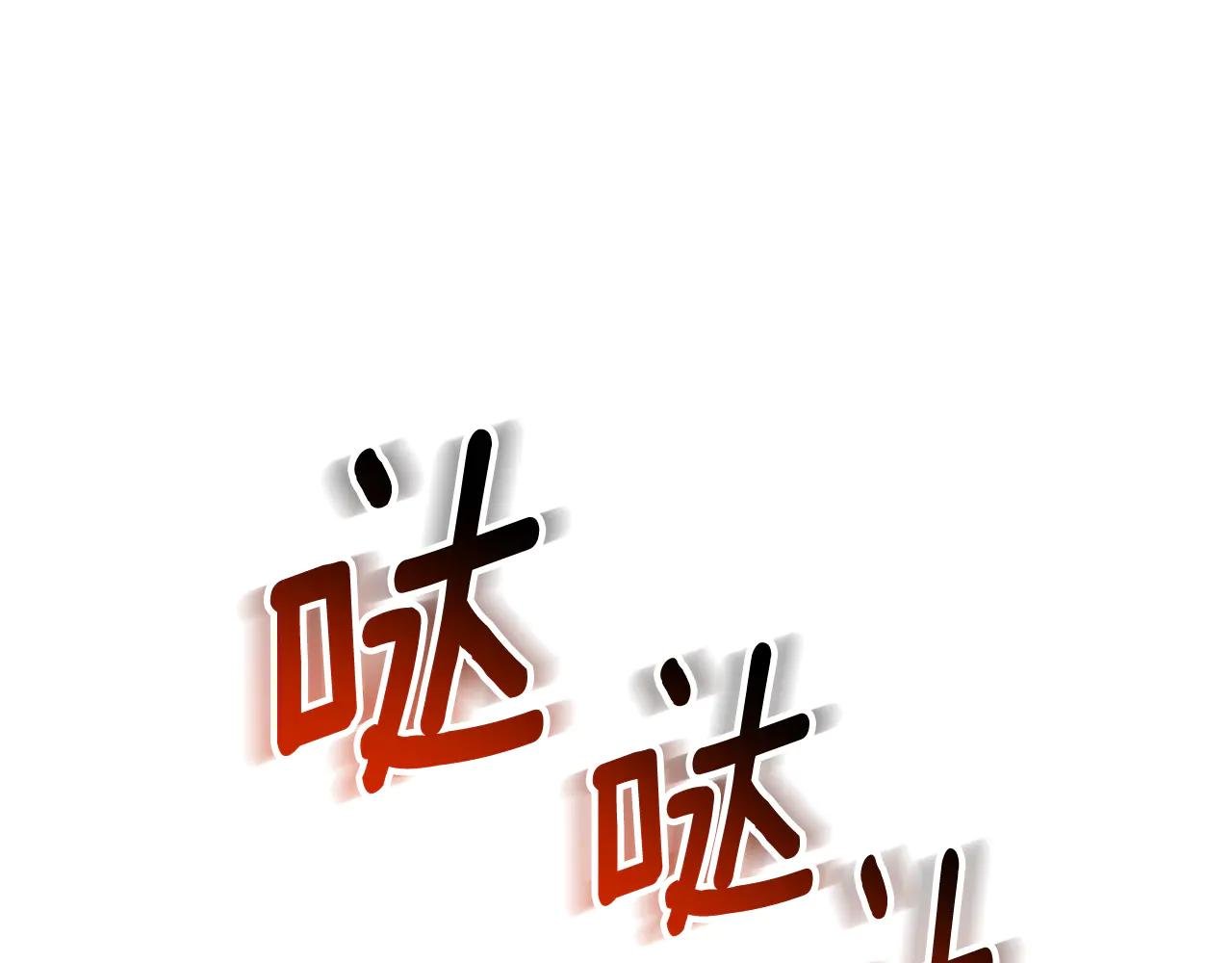 第21话 强撩失败