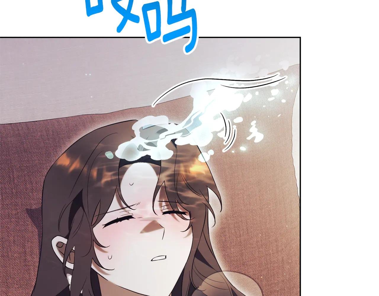 第21话 强撩失败