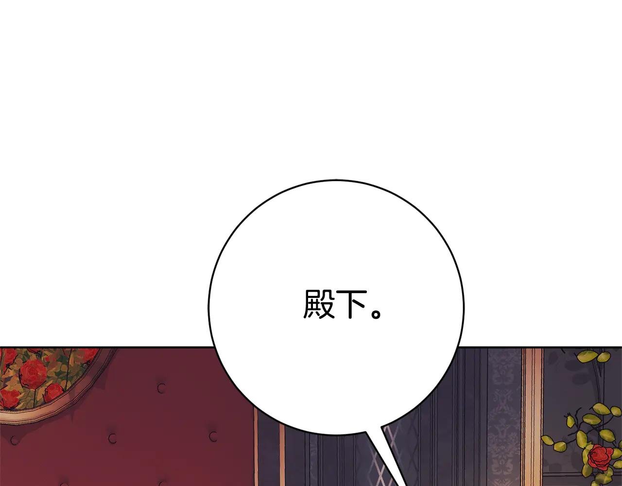 第21话 强撩失败