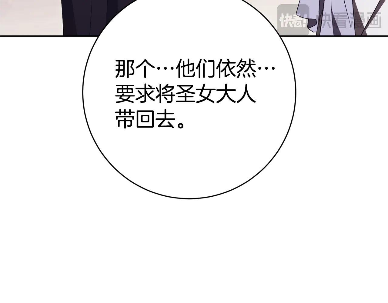 第21话 强撩失败