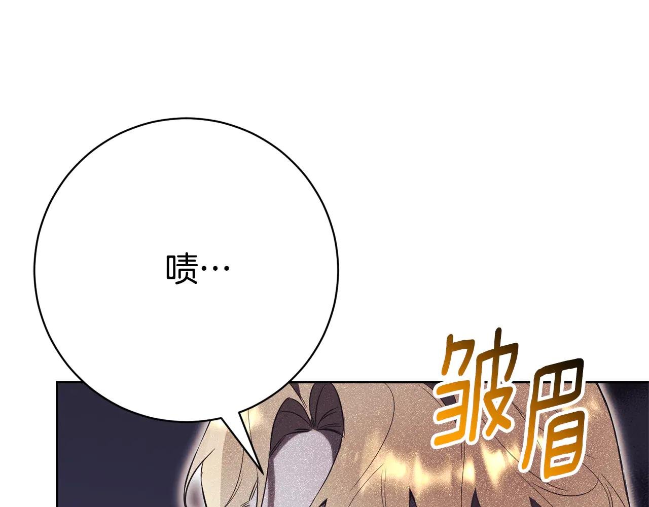 第21话 强撩失败