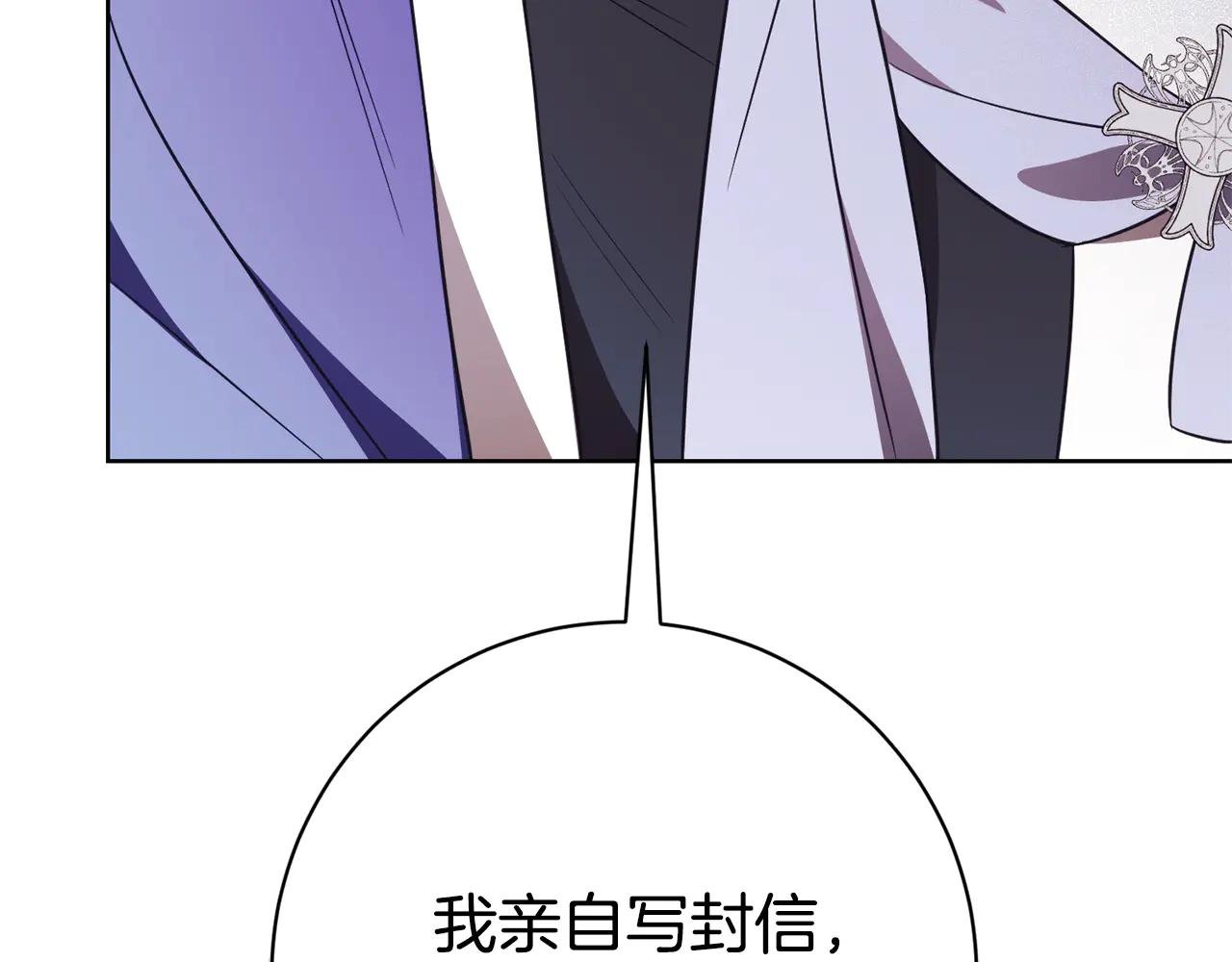 第21话 强撩失败