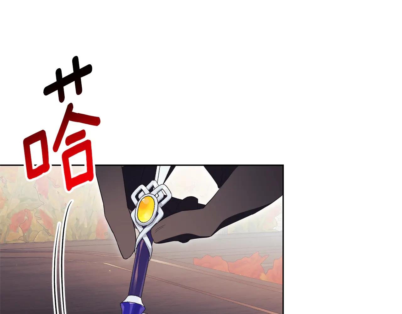 第21话 强撩失败
