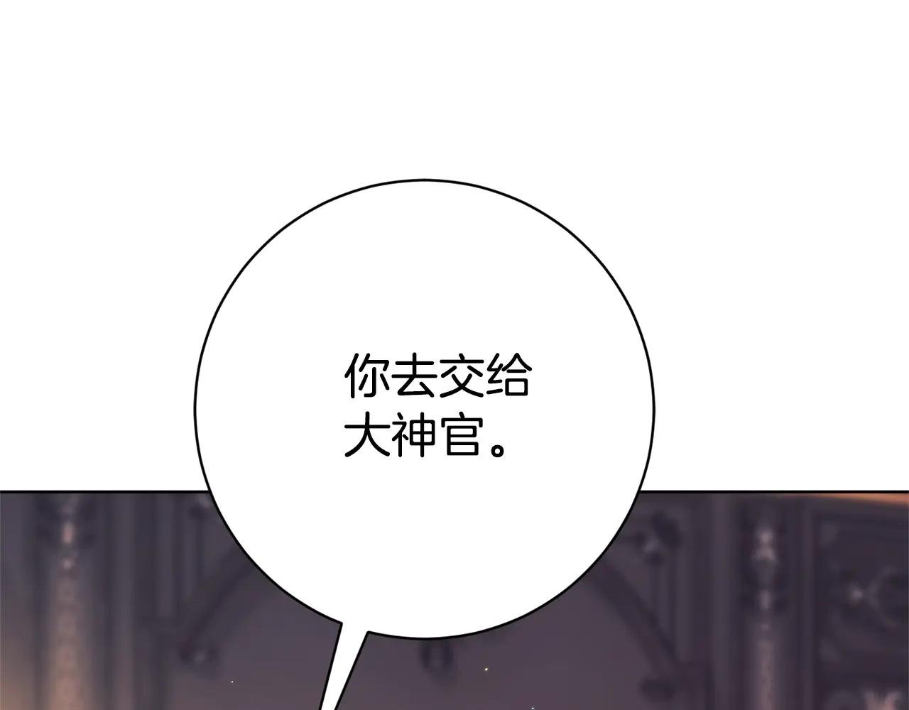 第21话 强撩失败