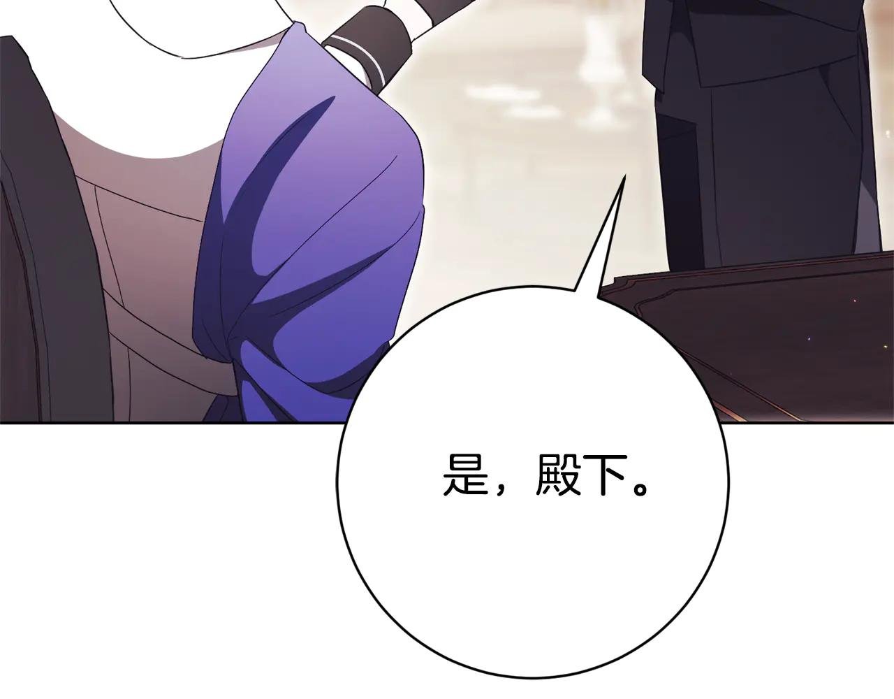 第21话 强撩失败