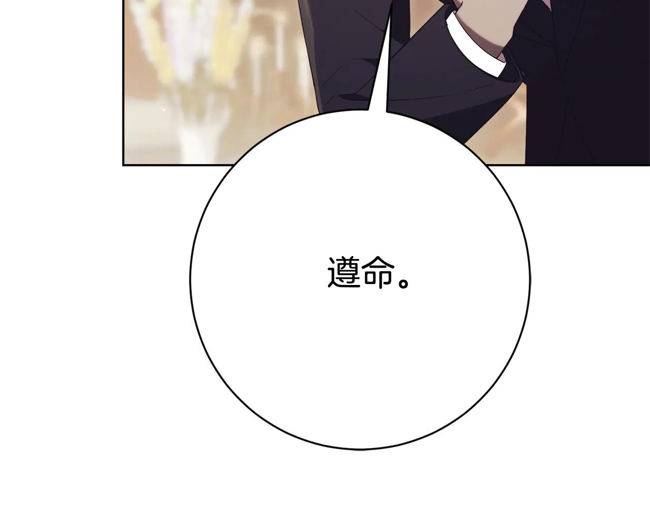 第21话 强撩失败