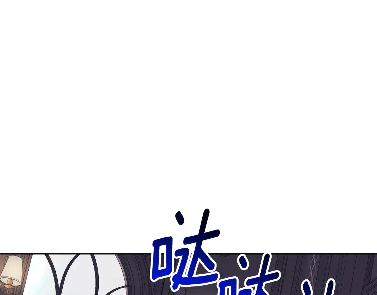 第21话 强撩失败