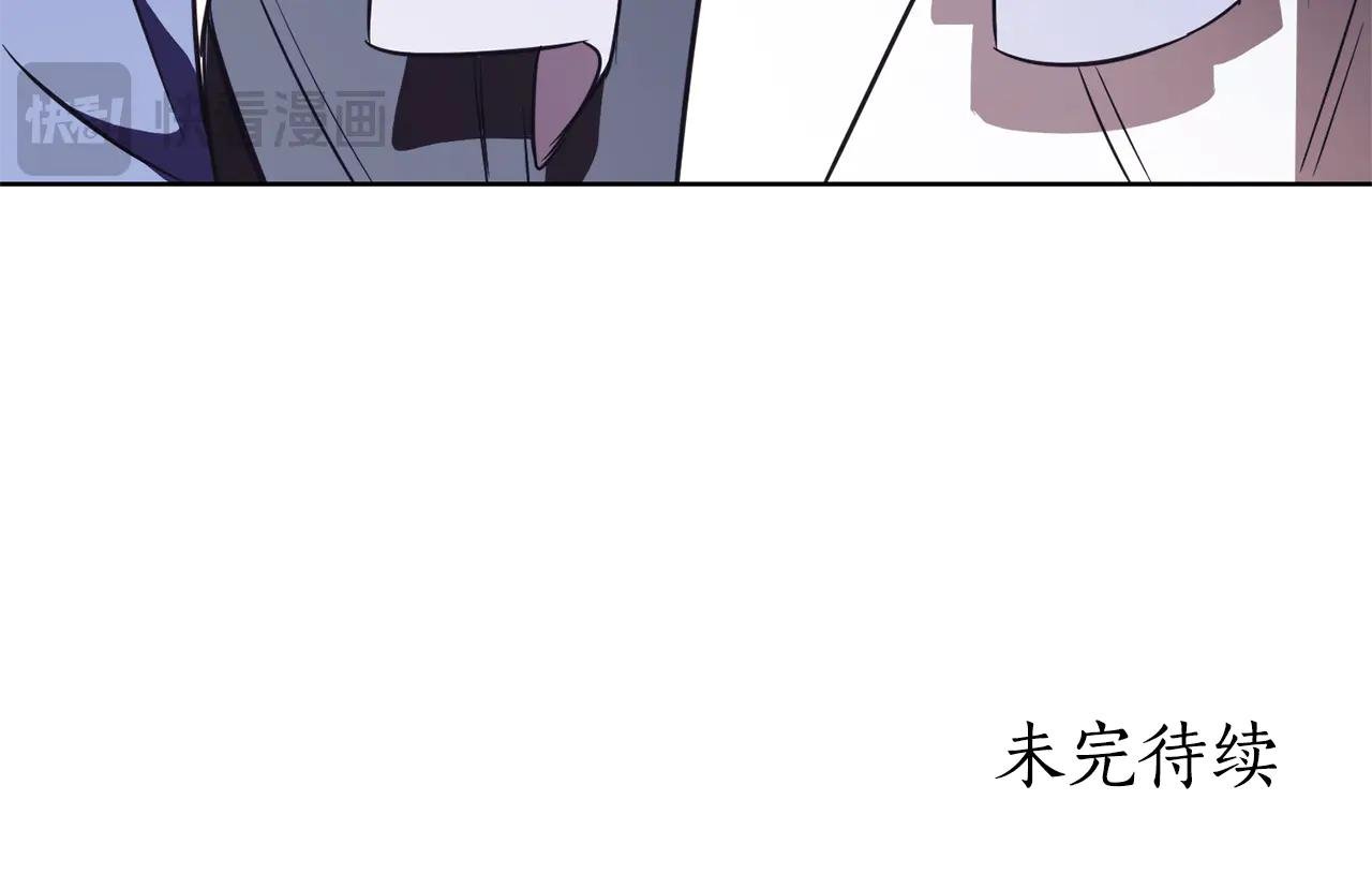 第21话 强撩失败