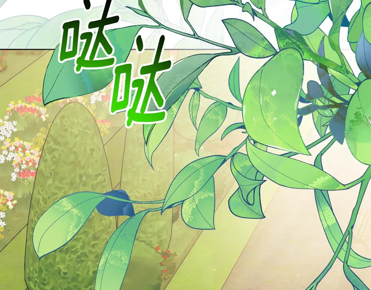 第21话 强撩失败